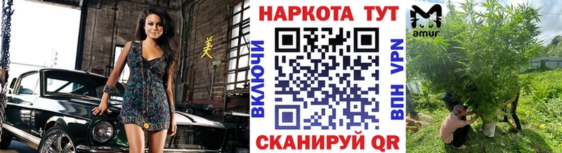 Как найти закладки Иннополис Канабис  Вейп ТГК  Гашиш  Alpha PVP  МЕФ  Cocaine 