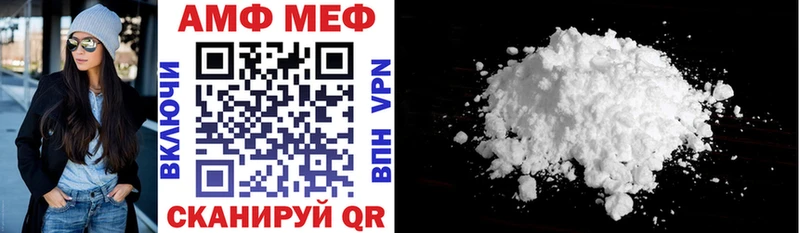 магазин наркотиков Иннополис Amphetamine Premium