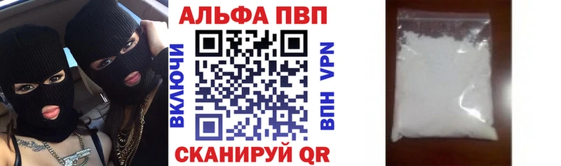 APVP СК КРИС  darknet телеграм  Иннополис  OMG как зайти 