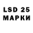 Марки 25I-NBOMe 1500мкг Daniyar Rysaliev