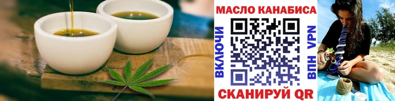 Cannafood марихуана  Иннополис 