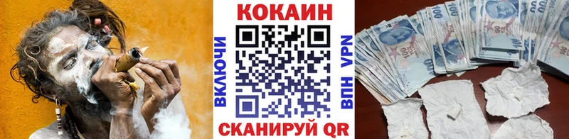 Кокаин Боливия  блэк спрут онион  Иннополис 