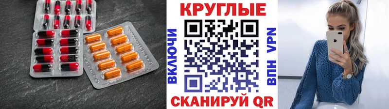 купить Иннополис ЭКСТАЗИ DUBAI