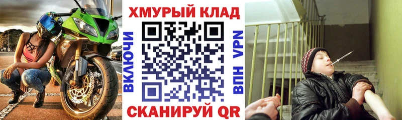 OMG ТОР  Иннополис  Героин гречка  что такое наркотик 