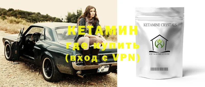 OMG зеркало  даркнет сайт  Иннополис  нарко площадка формула  Кетамин ketamine 