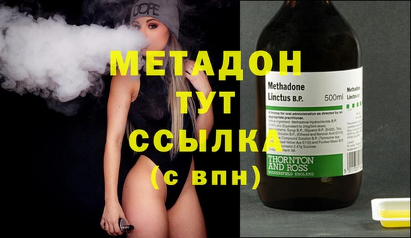 Альфа ПВП Беслан