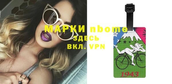 бутик Бородино