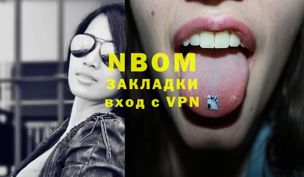 mdpv Бронницы