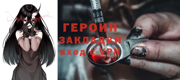 героин Билибино