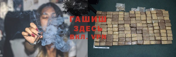 трава Бикин