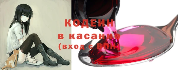 герыч Бежецк