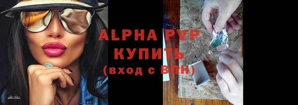 Альфа ПВП Беслан
