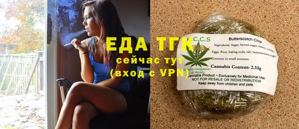 трава Бикин