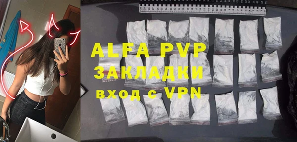 кокс Бугульма