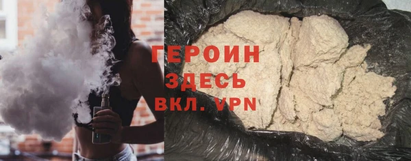 трава Бикин
