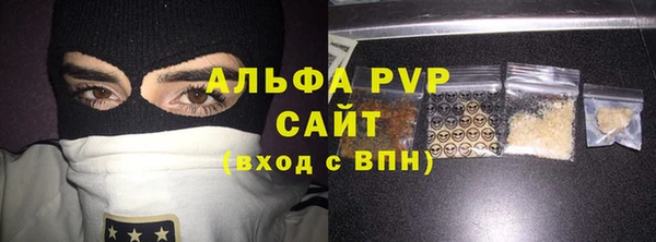 а пвп мука Белая Холуница