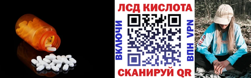 hydra ссылки  Иннополис  Лсд 25 экстази ecstasy 
