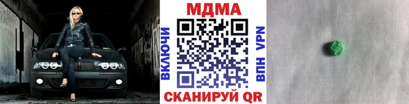 продажа наркотиков  Иннополис  МДМА crystal 