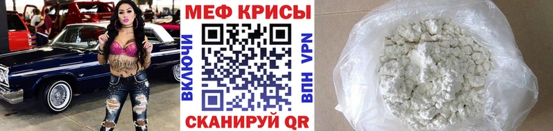 купить   Иннополис  OMG маркетплейс  МЯУ-МЯУ VHQ 