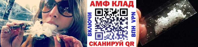 МЕТАМФЕТАМИН кристалл Иннополис