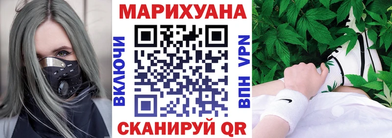 OMG онион  Иннополис  Каннабис Bruce Banner 